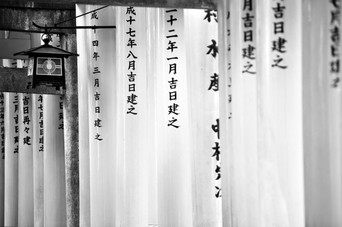 Foto Reportage in bianco e nero realizzate in Giappone, Usi e costumi di un popolo, qui in foto un luogo religioso